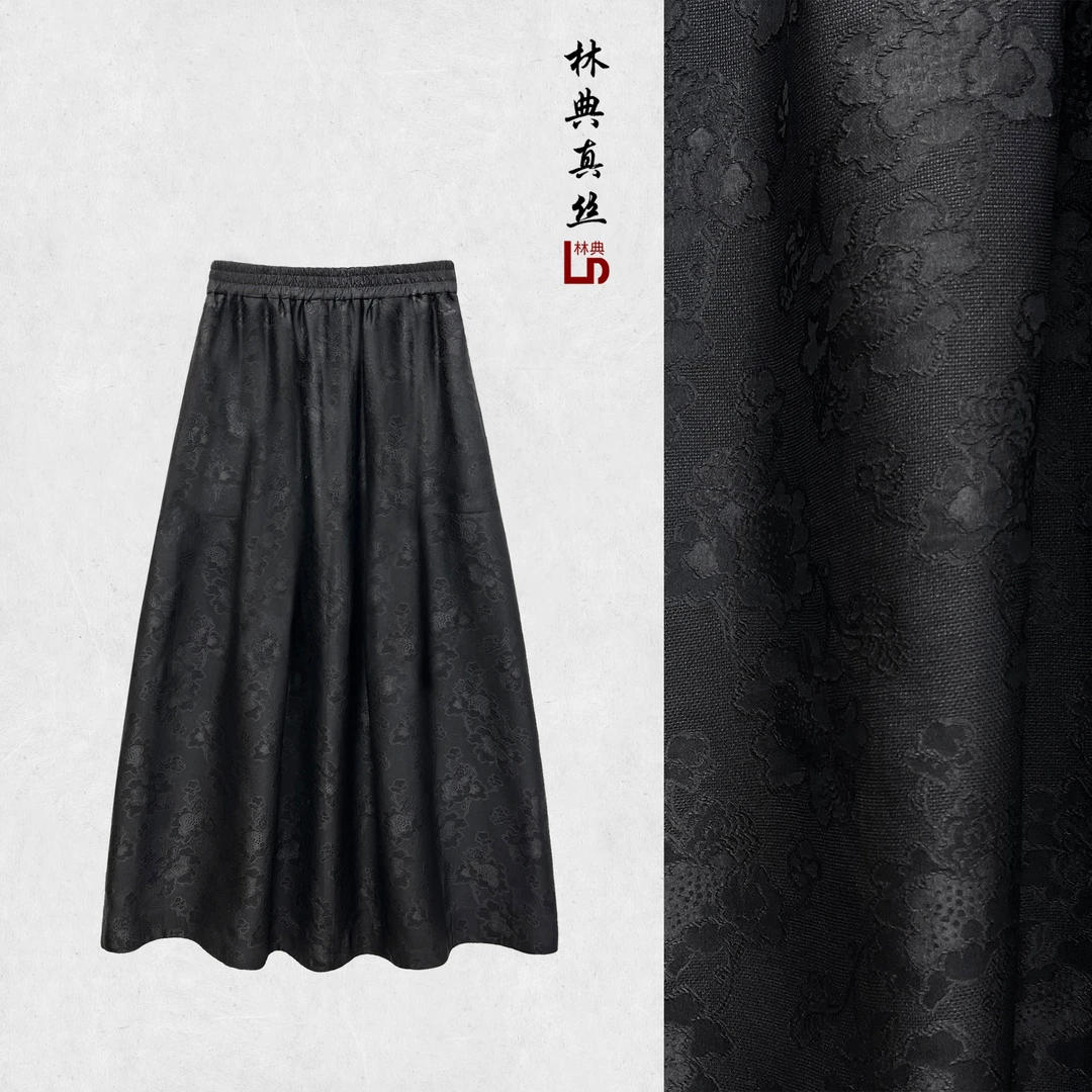 【林典家】4081高端百搭花萝半身裙
