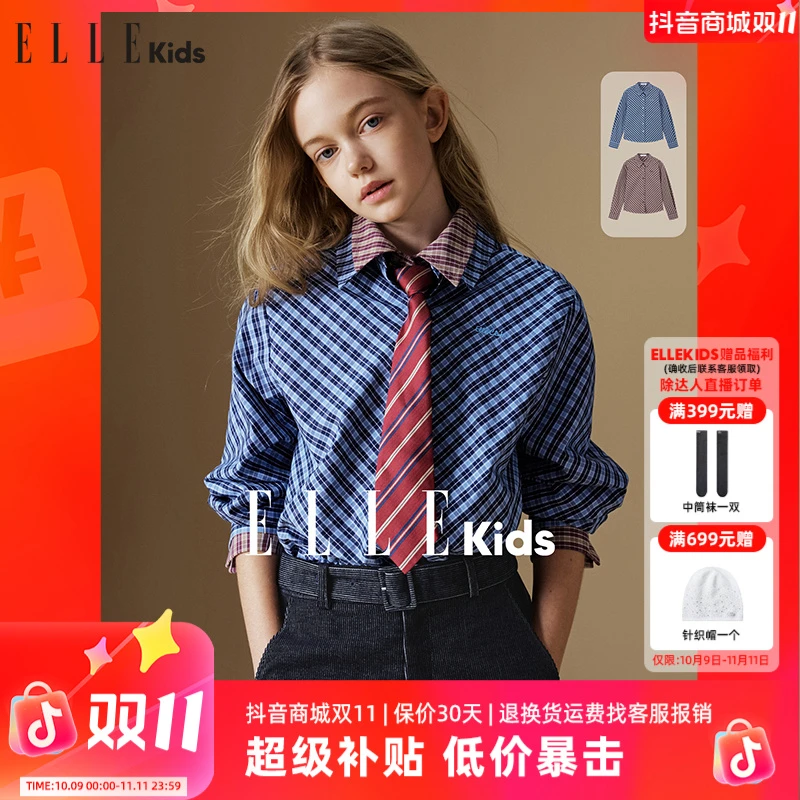ELLE KIDS 格纹绣花长袖衬衫女童秋季新款经典复古学院风上衣Q5
