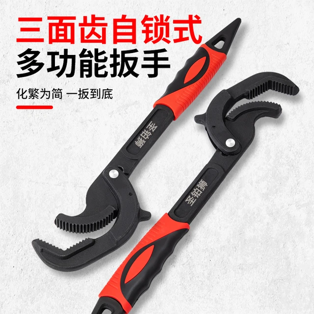 多功能扳手管钳活动大号开口自锁快速扳手套装卫浴工具大全小扳子