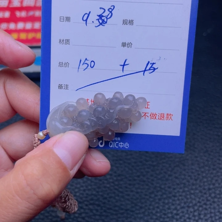 未镶嵌和田玉挂件江**风