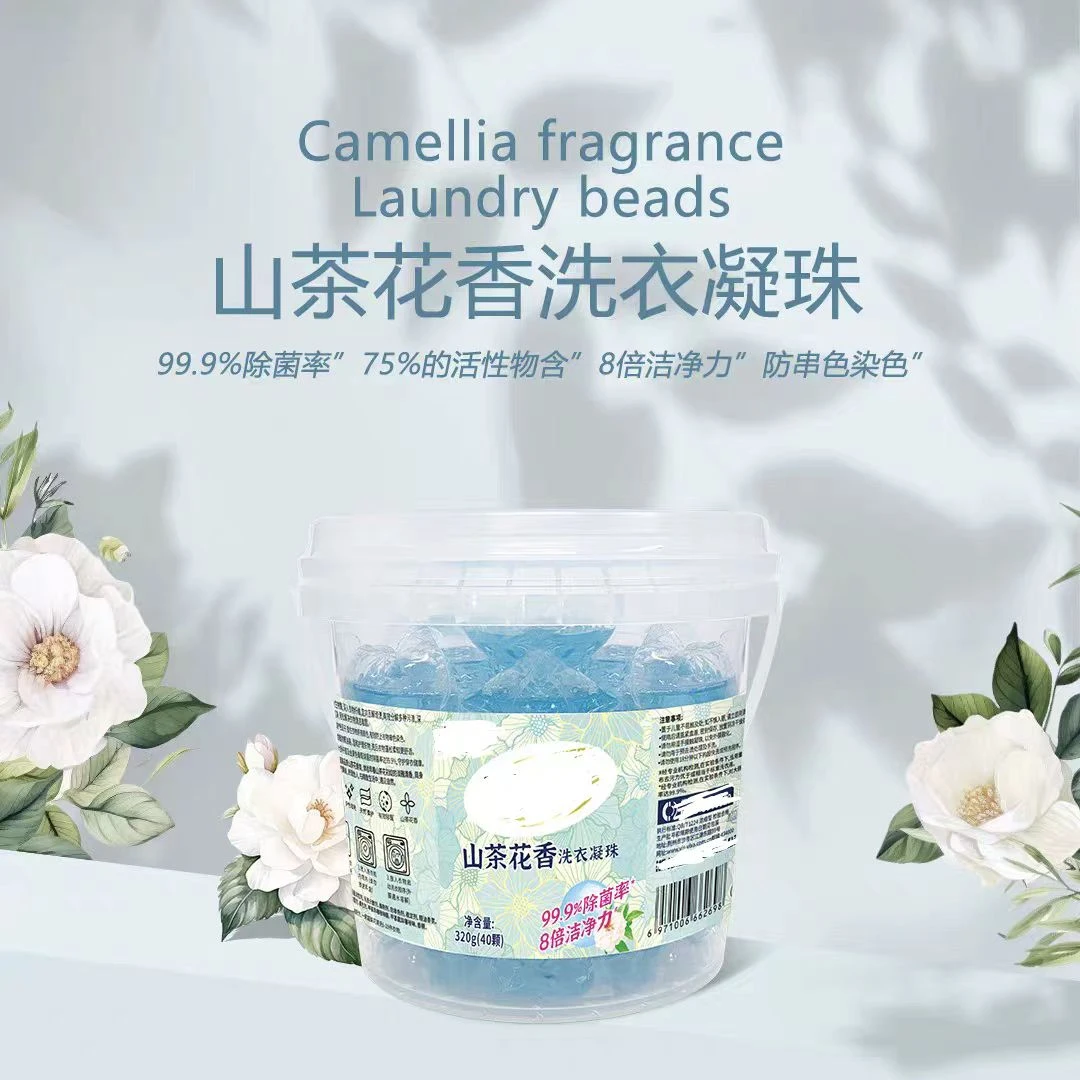 320g*4桶(一箱)-山茶花香洗衣凝珠除螨【保质期到2028年3月13日】