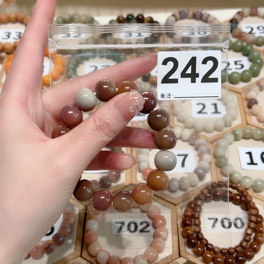 【闪购商品】吊坠菩提根/象牙果