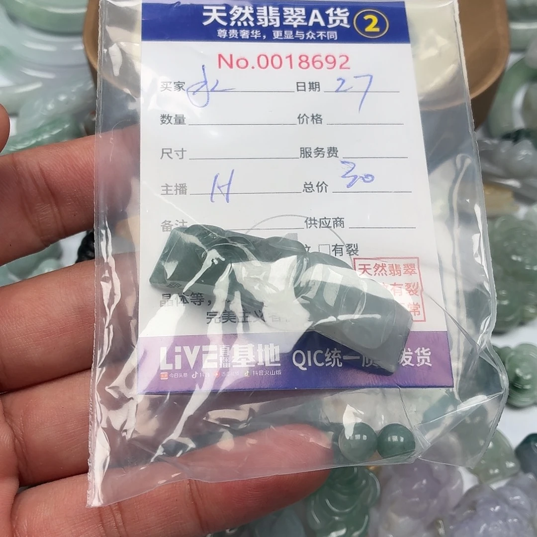 水***柔翡翠未镶嵌颈饰3444555