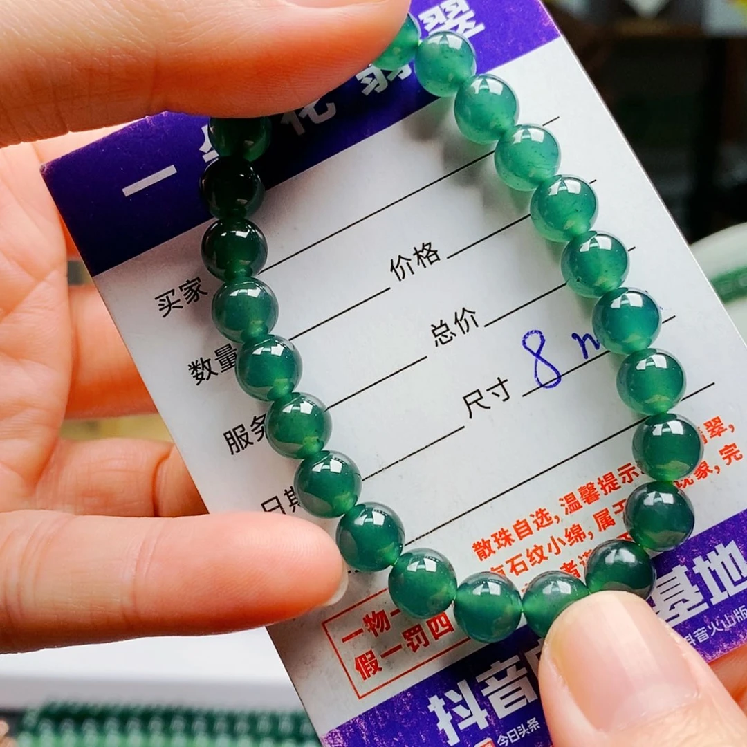 【闪购商品】翡翠手链未镶嵌翡翠