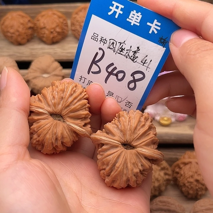 文玩核桃吊坠全品白茬拱桥楼41