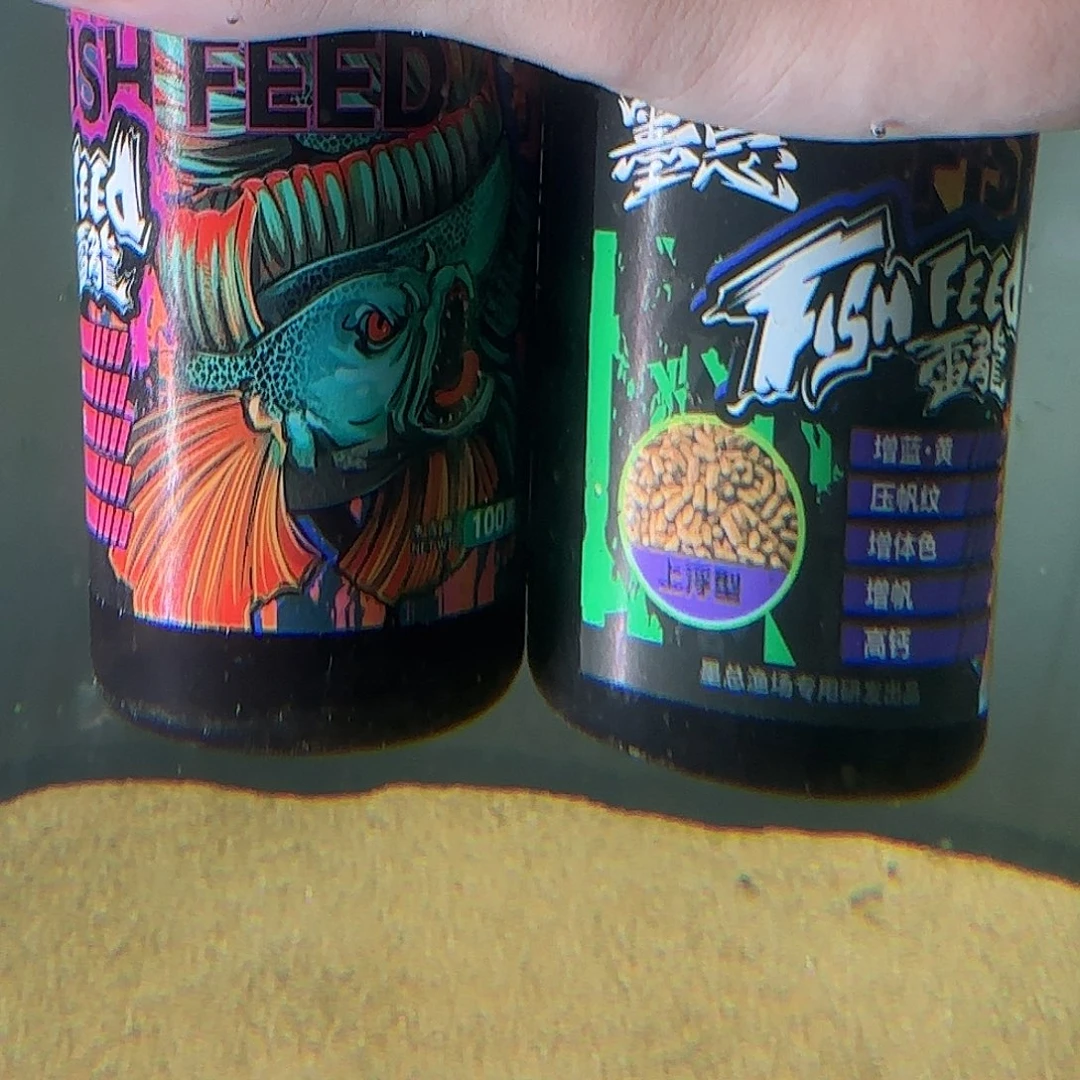 雷龙鱼双十一活动，买一送一，到手2瓶，一红一蓝