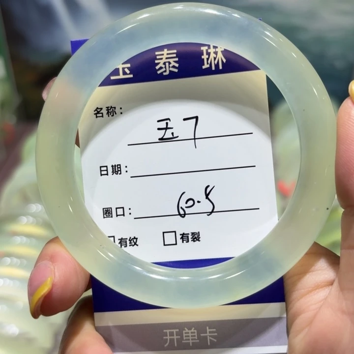 未镶嵌岫玉手镯天然