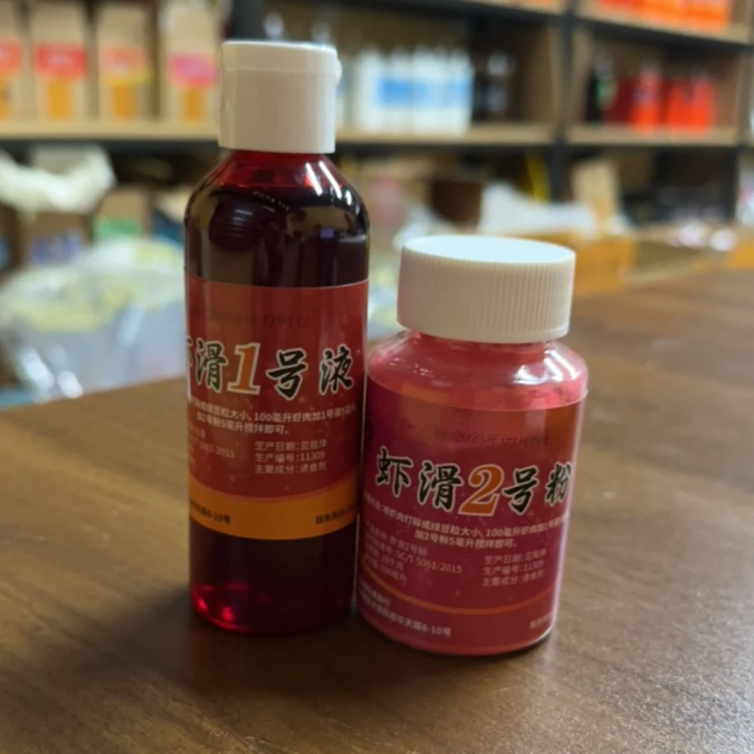 虾滑伴侣（黑坑鲫鱼必备）