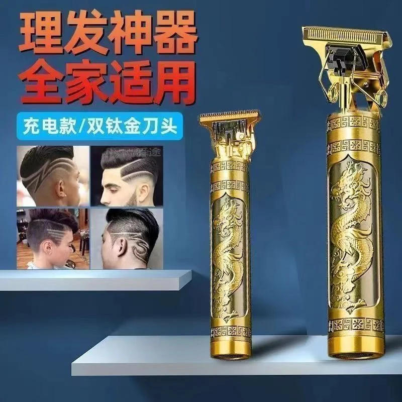 剃须可水洗干湿双剃型理发增白器剃须刀理发店剃光头