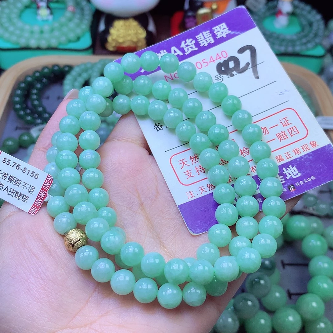 翡翠未镶嵌手链8+