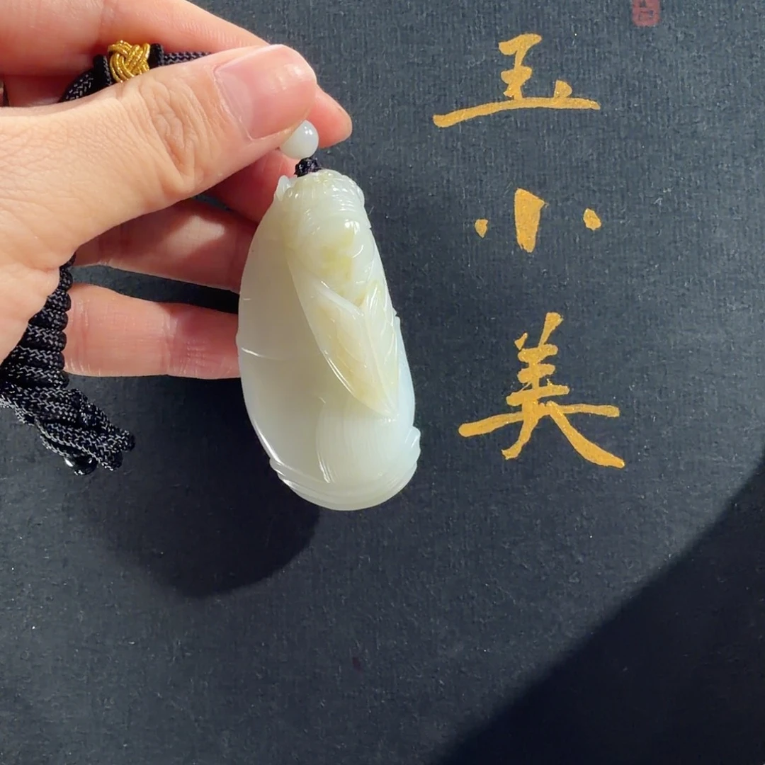 和田玉未镶嵌颈饰米达