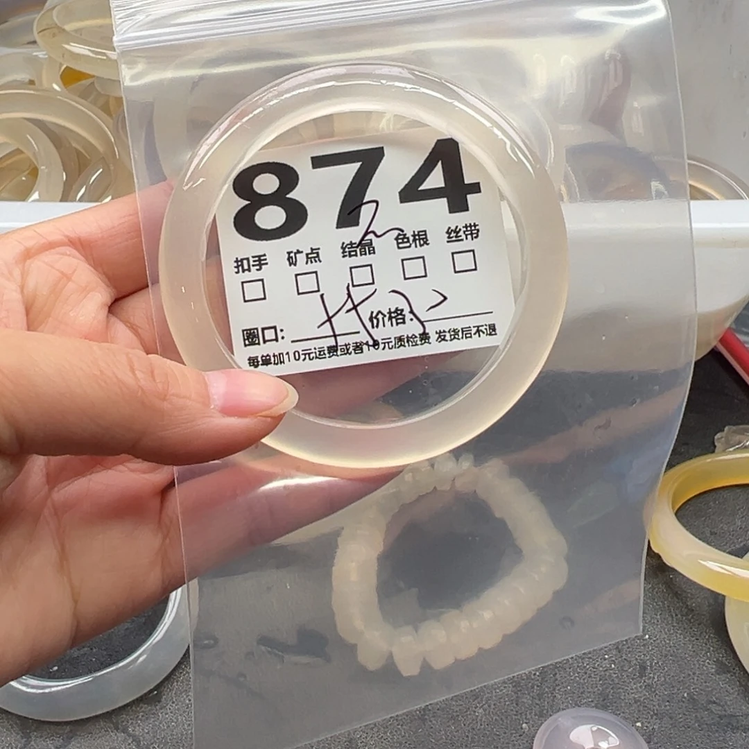 玛瑙/玉髓未镶嵌手镯874