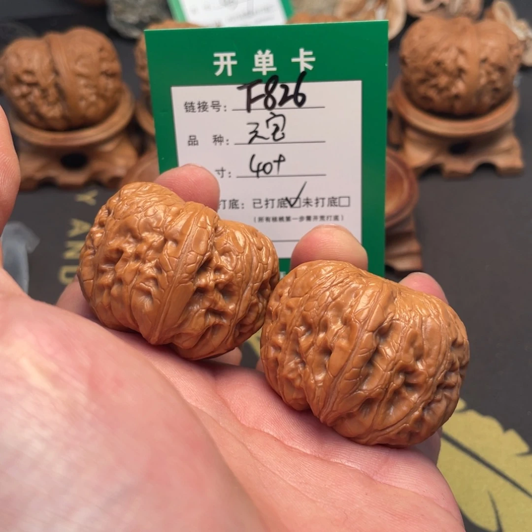 文玩核桃把件文玩核桃