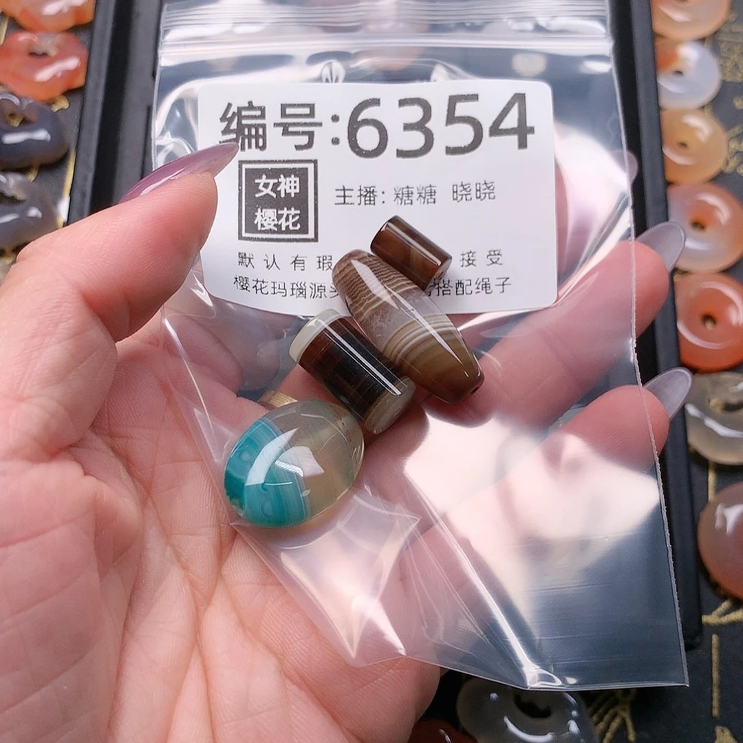 玛瑙/玉髓合金颈饰沧**月