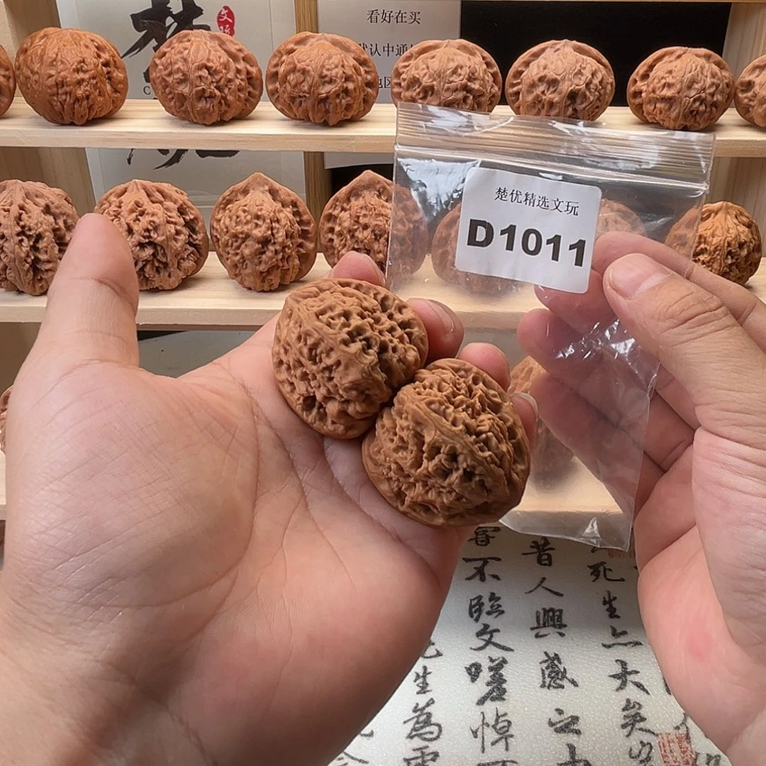 吊坠文玩核桃南疆石38全品