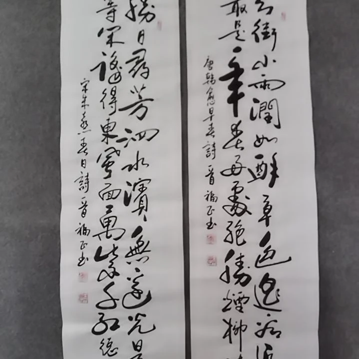 书法寒*风书法作品书法作