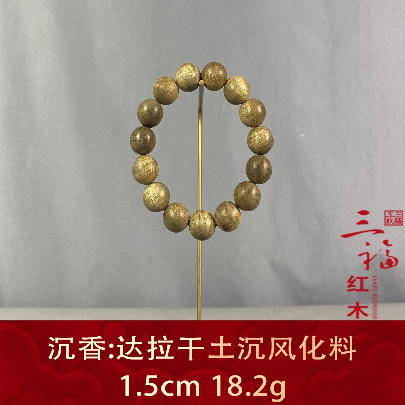 113189 达拉干土沉风化料 沉香