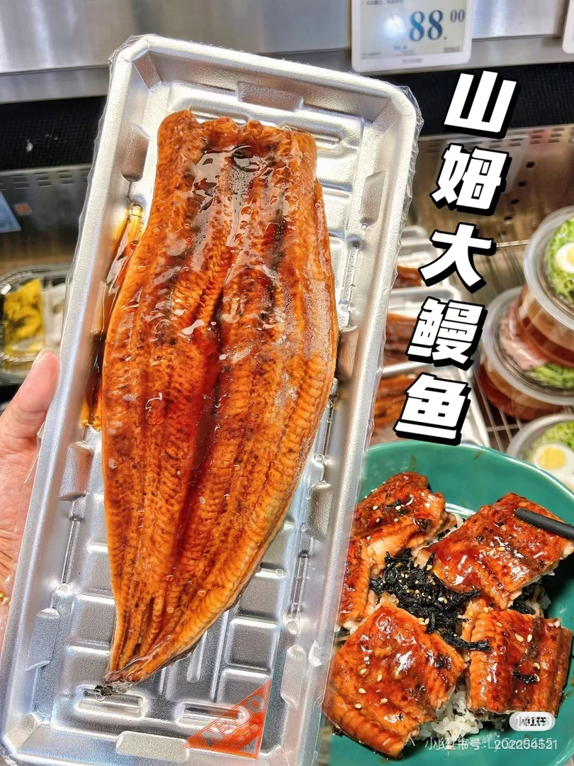 山姆蒲烧鳗鱼一盒