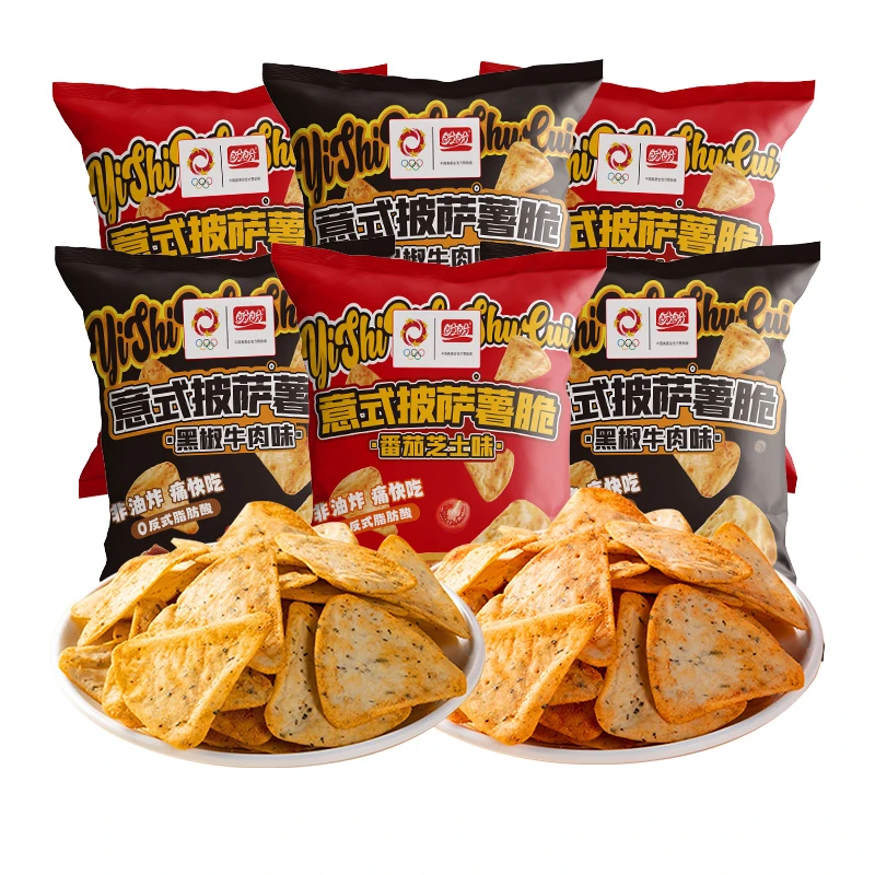 【建博优选S】盼盼6大包意式披萨薯脆休闲烘烤解馋零食