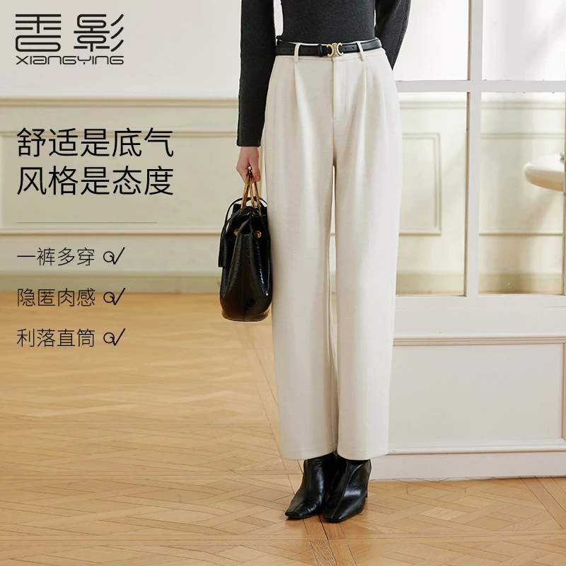 【粉丝专享】K95A606休闲裤香影阔腿西装裤女秋季新款显瘦高腰通
