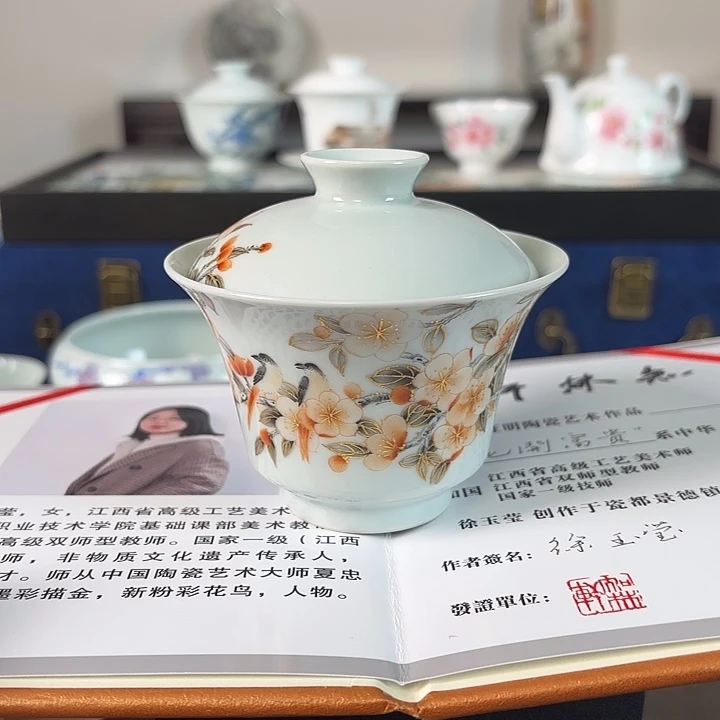 徐玉莹墨彩描金二才盖碗