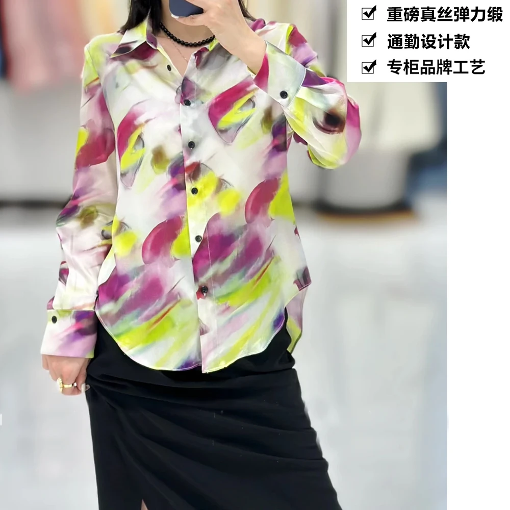 重磅桑蚕丝弹力缎时尚欧若风撞色晕染长袖真丝衬衫上衣CY222(粉)