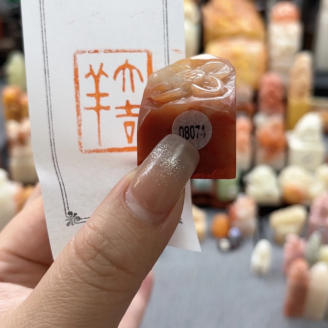 寿山石印石8074000000000