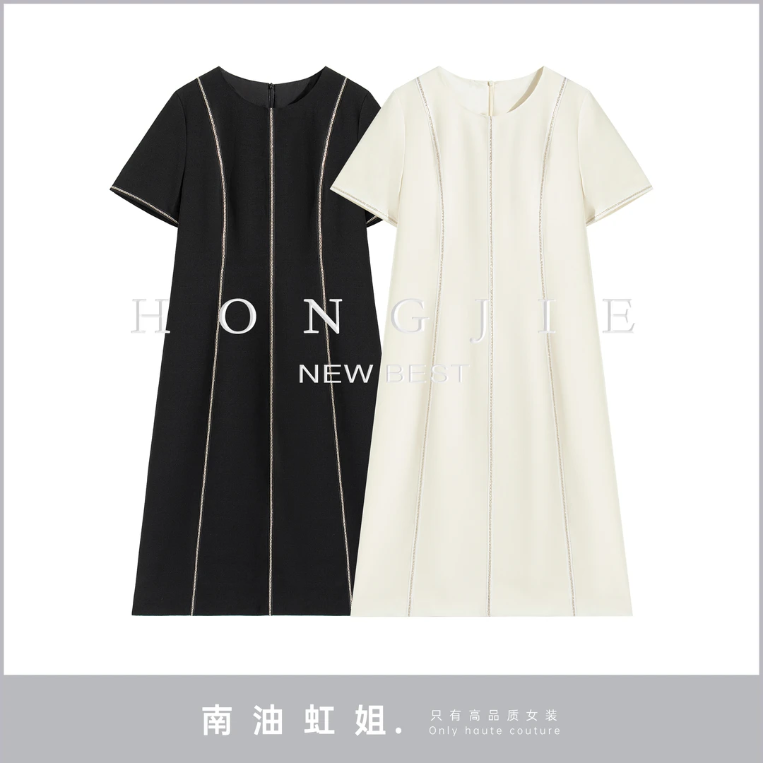 【南油虹姐】法式显瘦赫本小黑裙气质小香风垂坠感连衣裙