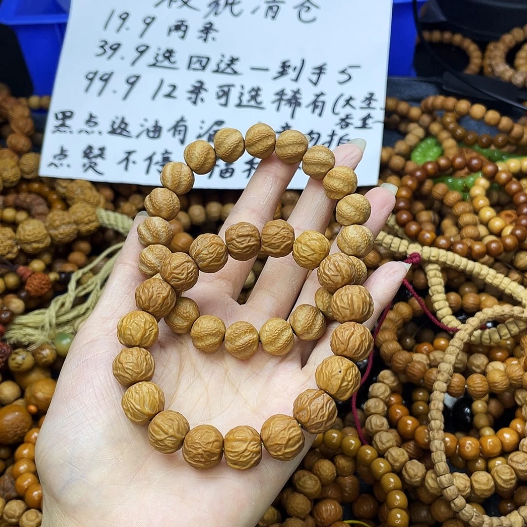 手串/手链核桃047