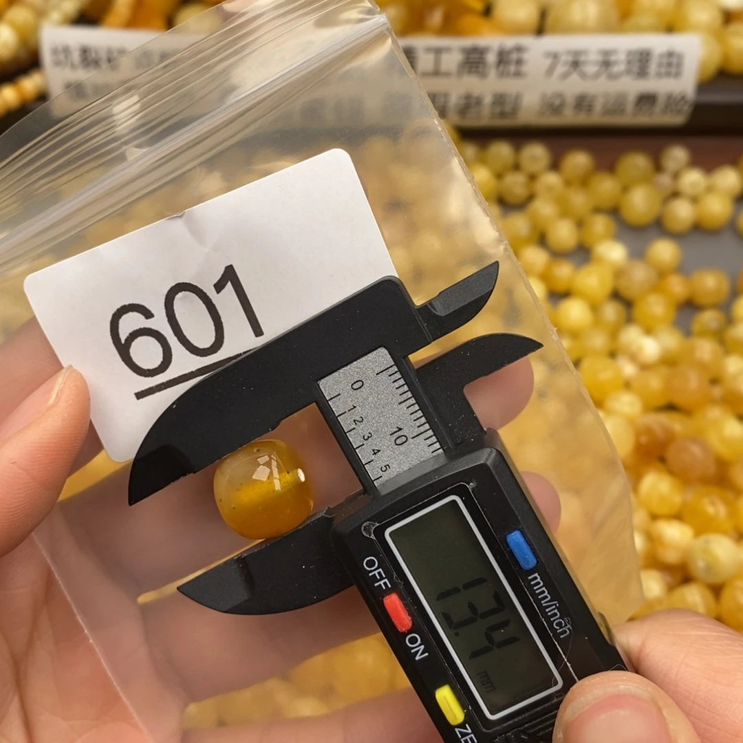 蜜蜡珠宝奇石未镶嵌