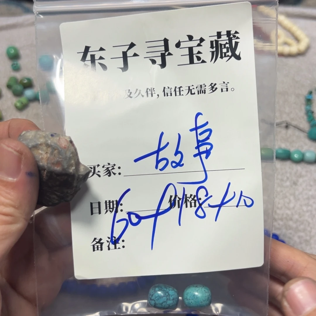 泥塑故*故事珠子珠子珠子