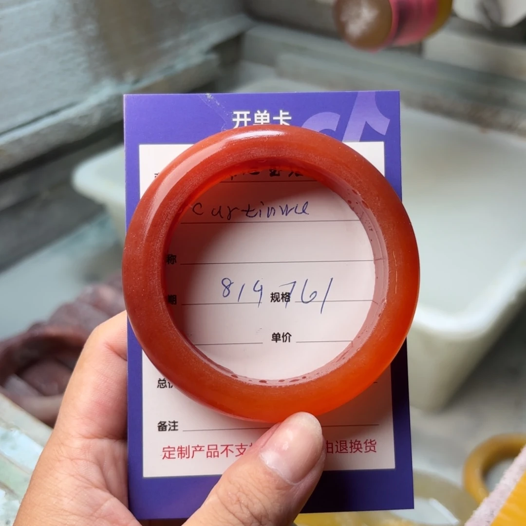 石英质玉手镯未镶嵌C****u