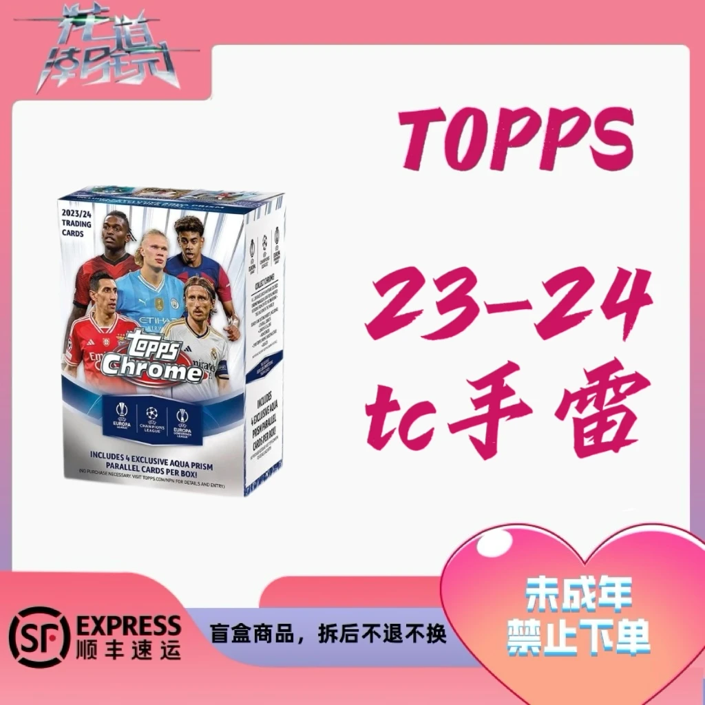 TOPPS【盒】23-24TC手雷 亚马尔新秀年 欧战 欧冠 【球星卡】