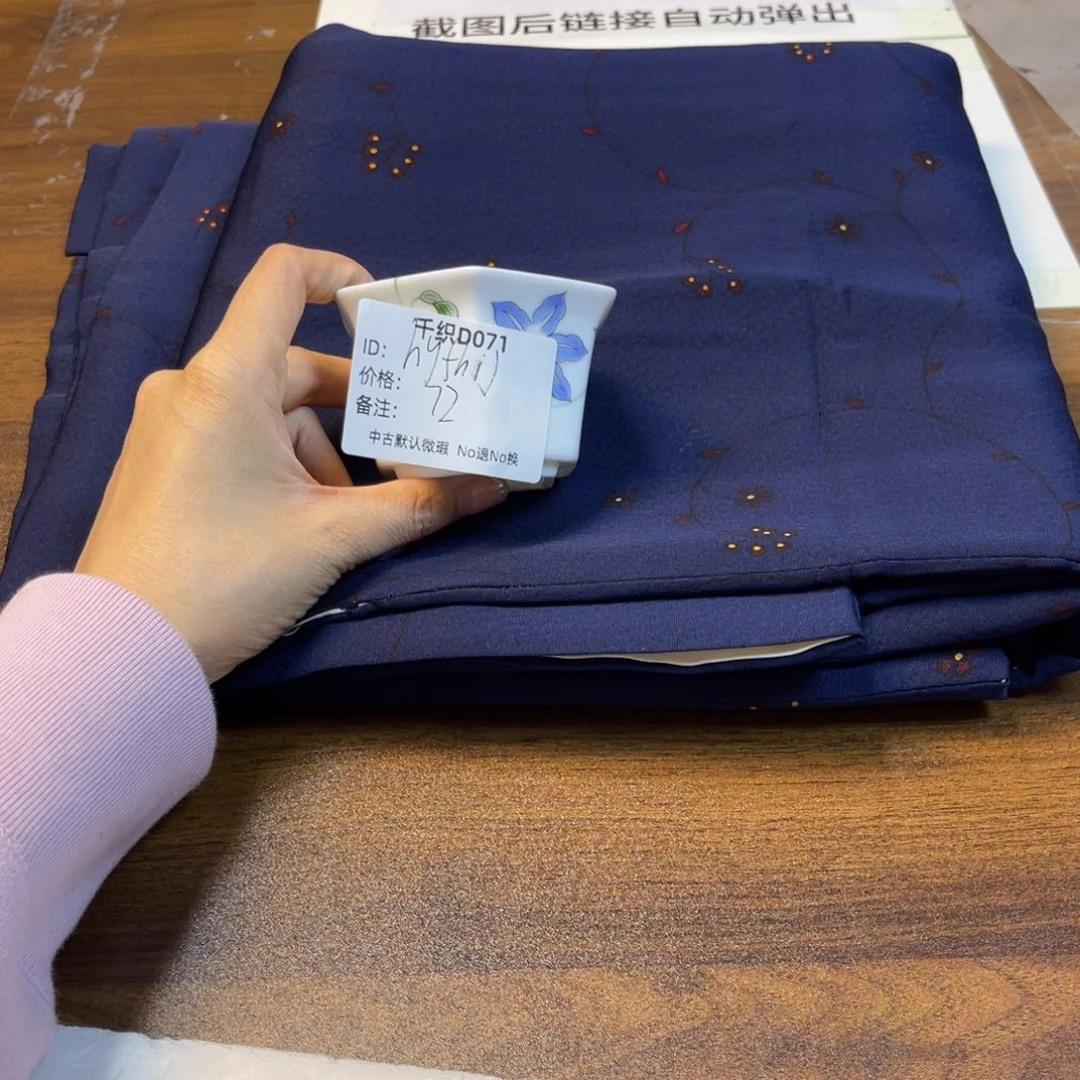 h***h071中古默认瑕疵No退换