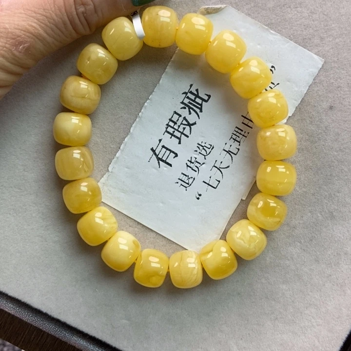 琥珀珠宝奇石未镶嵌12