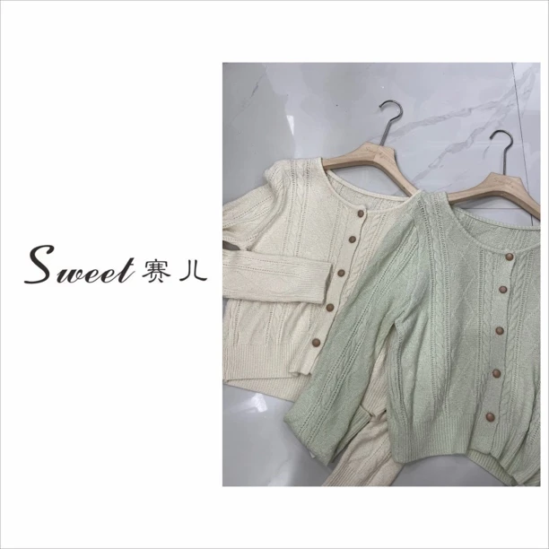 【赛儿专属】｛1257｝麻花针织开衫