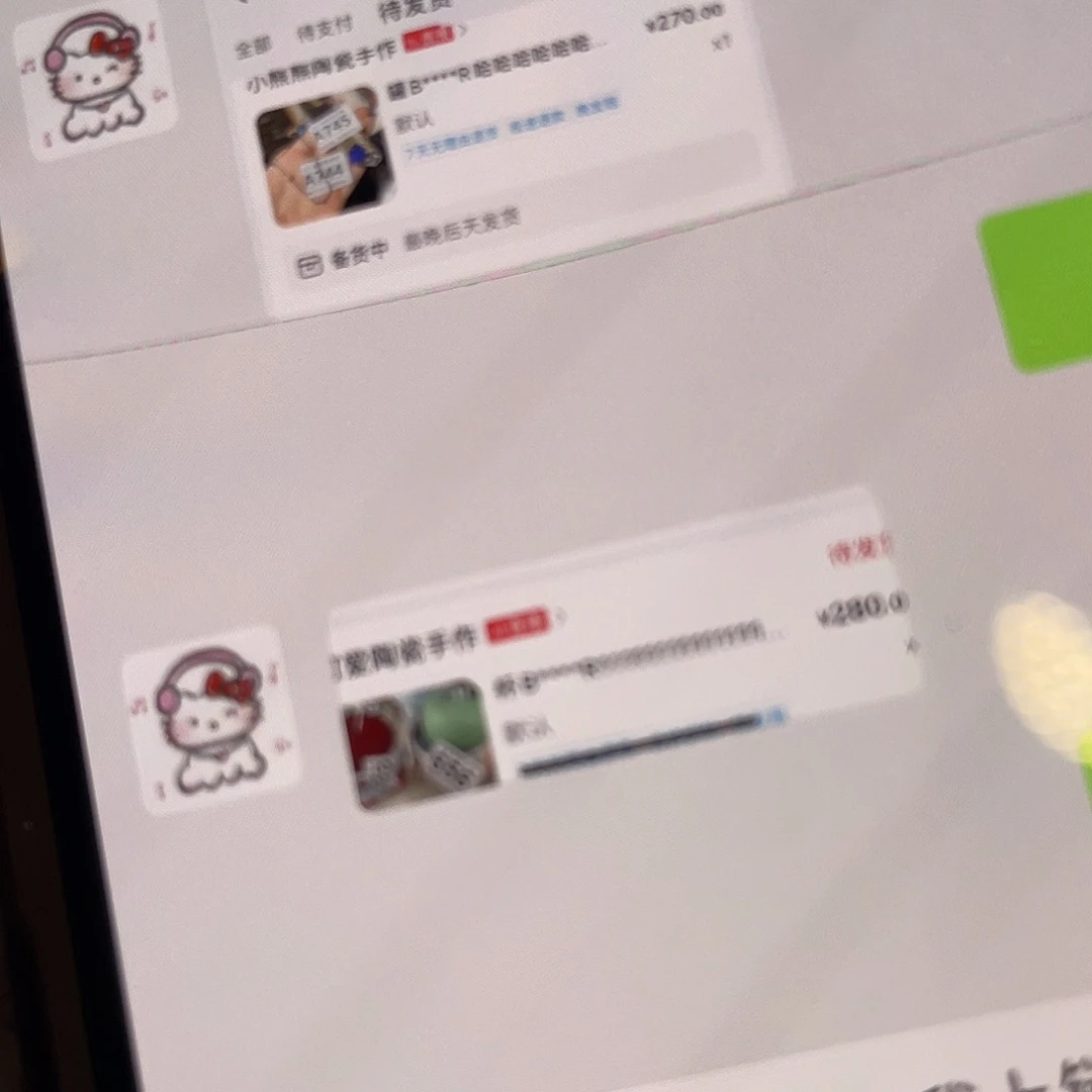 杯B****R11111111111111111111