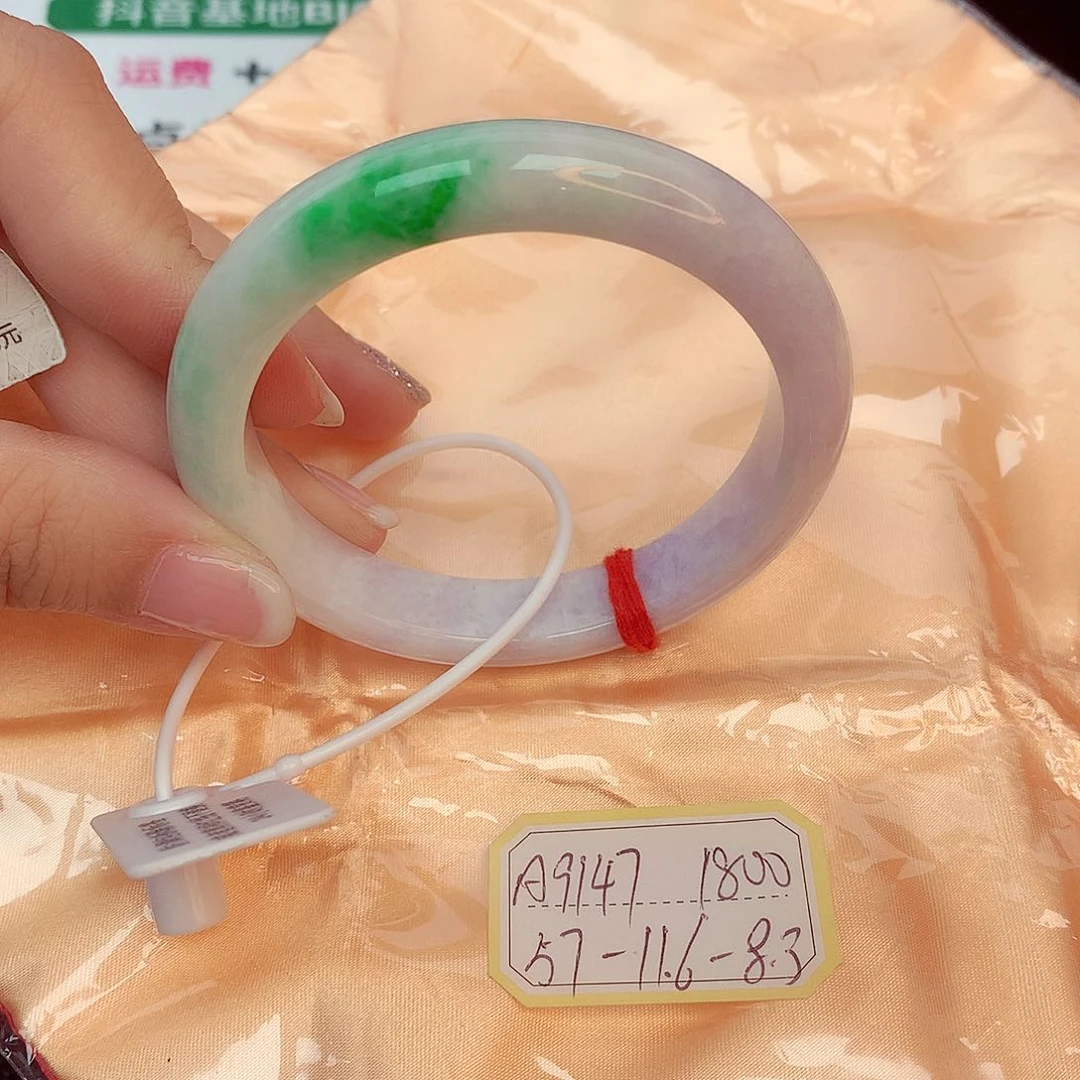 翡翠手镯未镶嵌缅甸翡翠