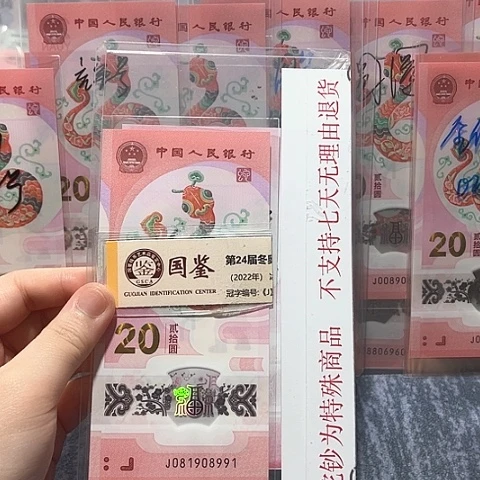 塑料081908991。。。。。。。。。。