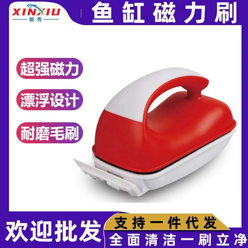 批发鱼缸磁力刷清洗鱼缸清洁清理刷子擦多角度擦玻璃水草缸除藻刮