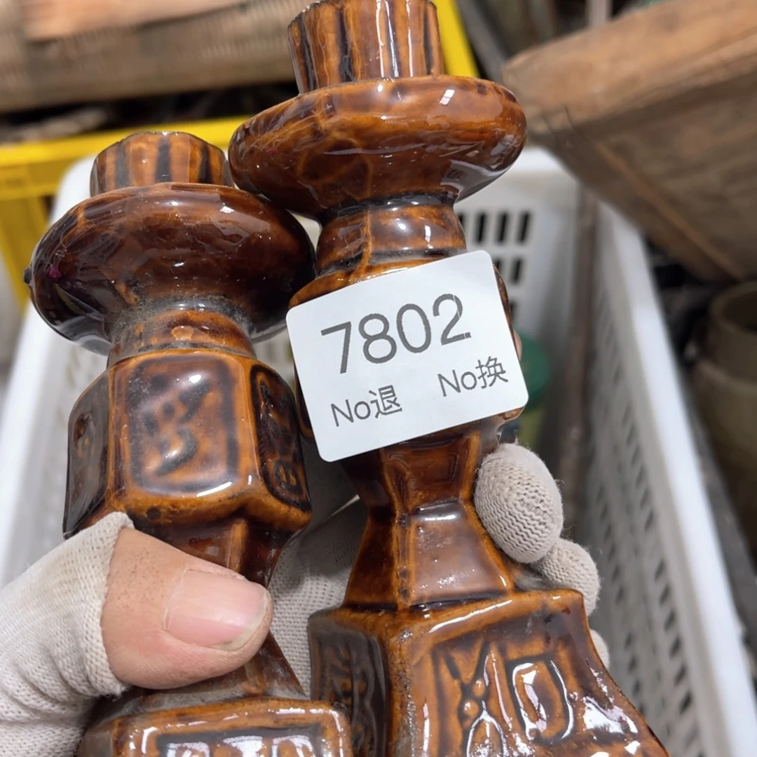 芸***青器55667788202509267802
