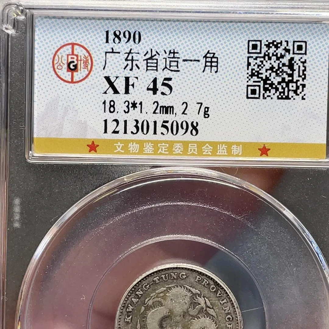 银如图所说的一个