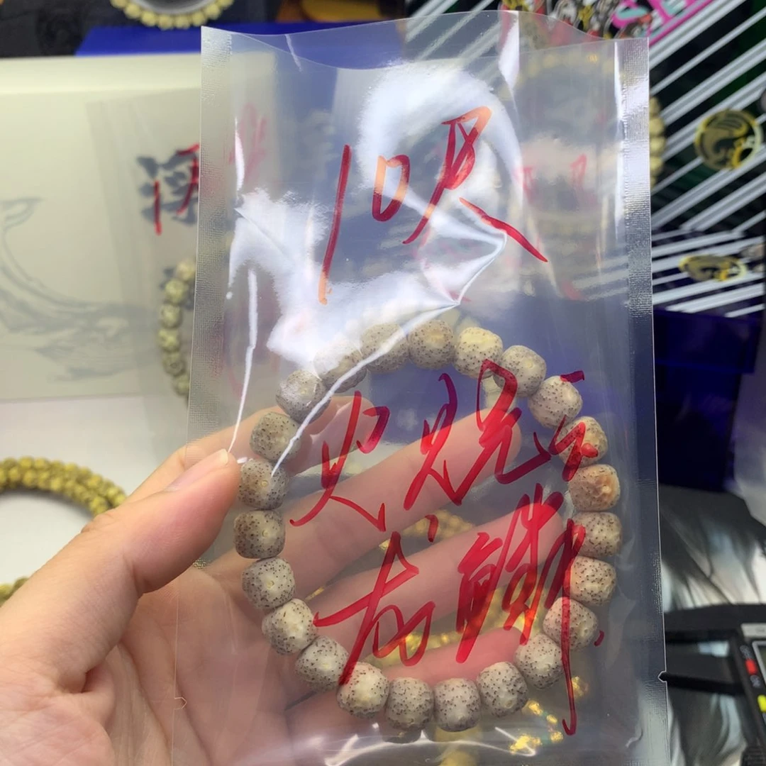 星月菩提手串浮生