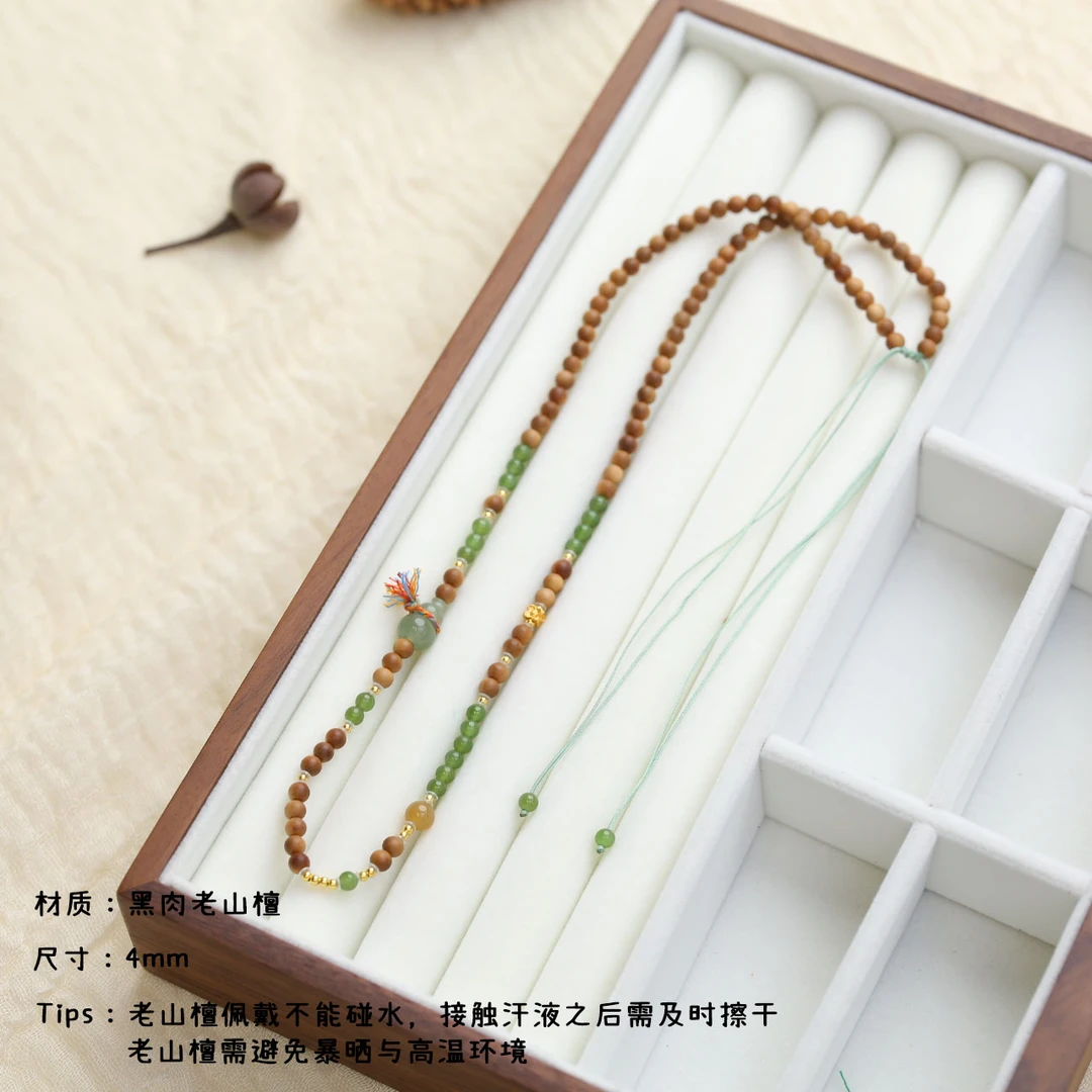 【云边】印度正区黑肉老山檀4mm 小葫芦配饰项链（多样性发货）