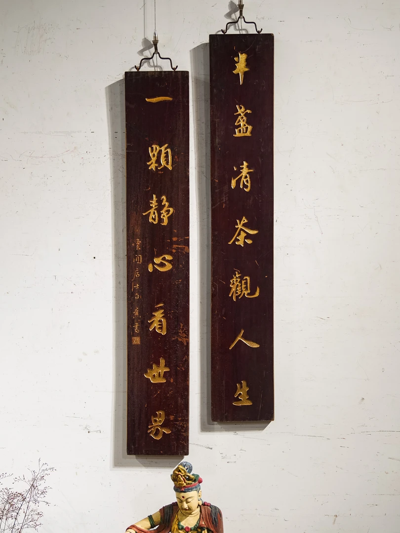 古风实木雕刻楹联匾额适合茶室客厅等空间装饰 半盏清茶