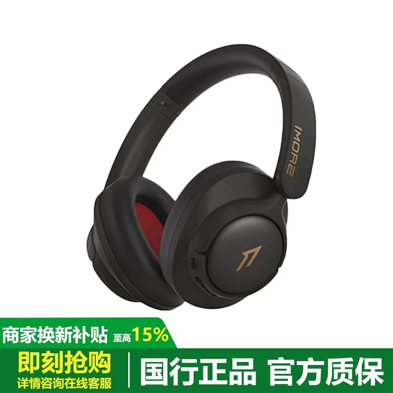 9新  SonoFlow S主动降噪头戴式无线HiFi音乐HC905S