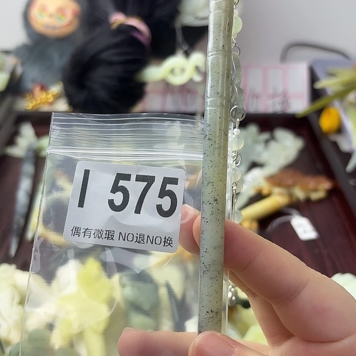 严***w蛇纹石玉合金发饰