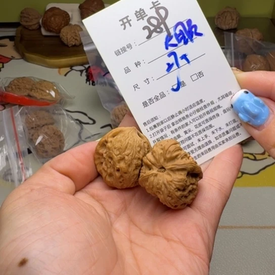 文玩核桃吊坠核桃289