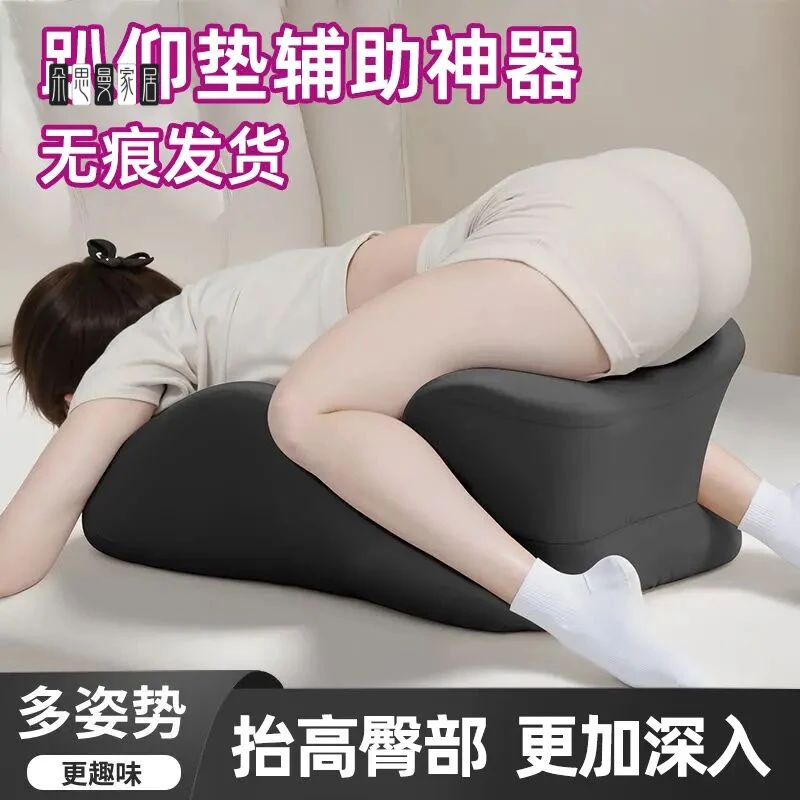 朵思曼跨境热销床上趴睡枕趴着玩手机多功能趴趴垫冰丝夏季透气不