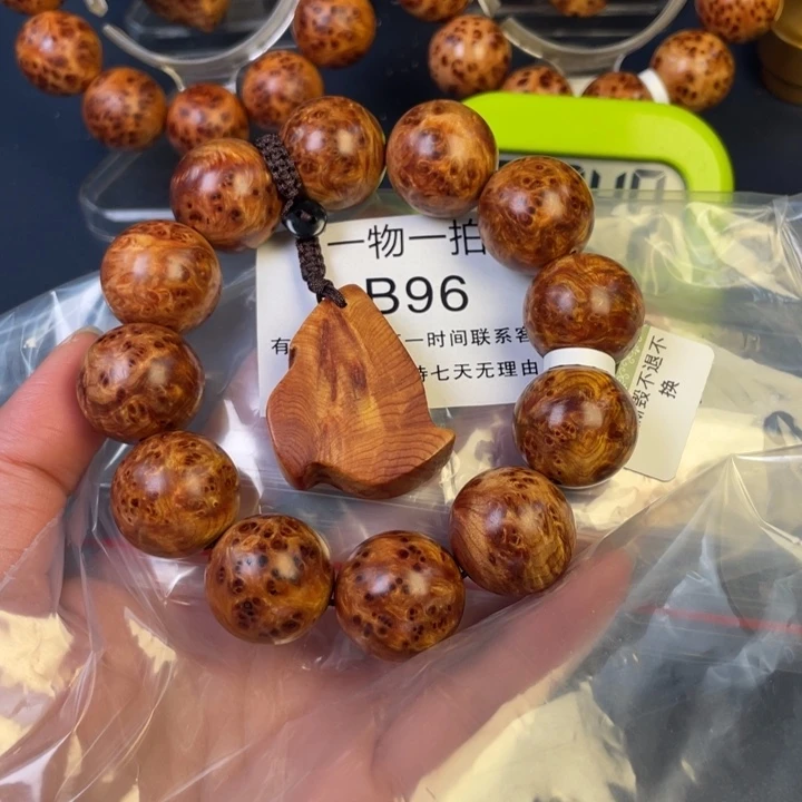 柏木（崖柏）其他疼**志96